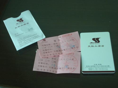 35DSC04898.JPG